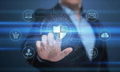 明日新规实施 信息安全设备全面升级，守护医、食、住、行每一环