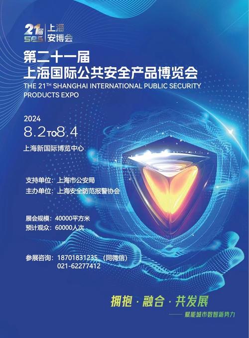 智能交通产品及交通安全设施,安全器材,防盗门锁柜,防爆安全检查设备